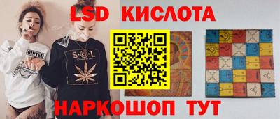 винт Гай