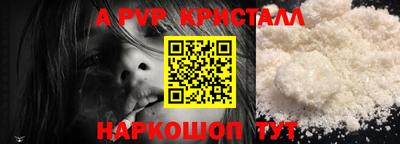 винт Гай