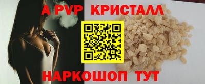 меф Гагарин