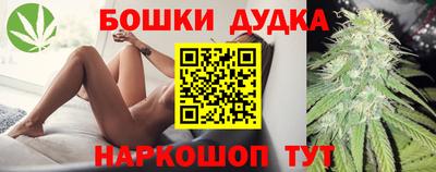 мефедрон Гатчина