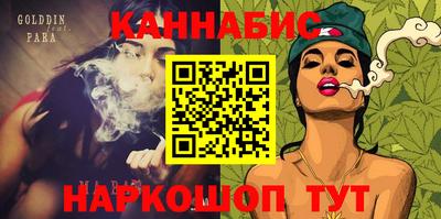 мефедрон Гатчина