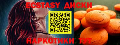 винт Гай