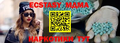 меф Гагарин