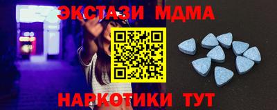 меф Гагарин