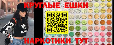мефедрон Гатчина