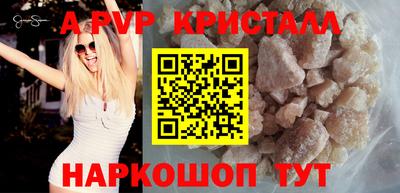 винт Гай