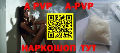 мефедрон Гатчина