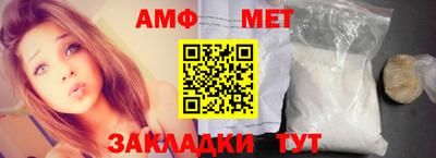 меф Гагарин