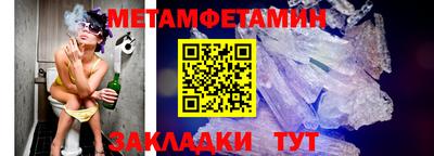 винт Гай