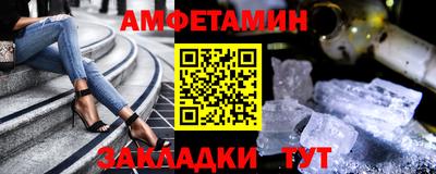 винт Гай