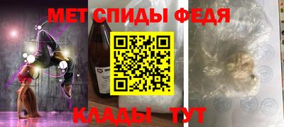 винт Гай