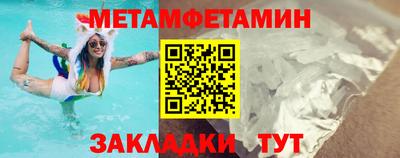меф Гагарин