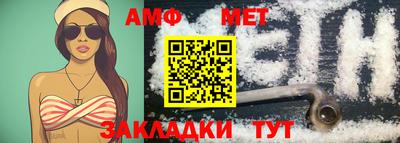 мефедрон Гатчина