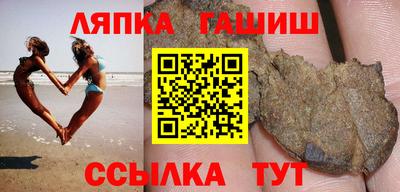мефедрон Гатчина