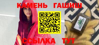 мяу мяу мука Абакан