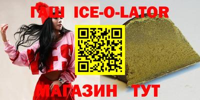 мефедрон Гатчина