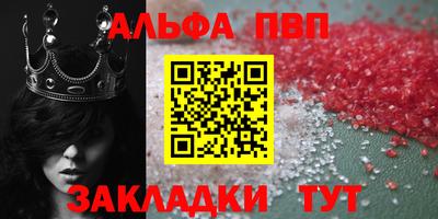 меф Гагарин