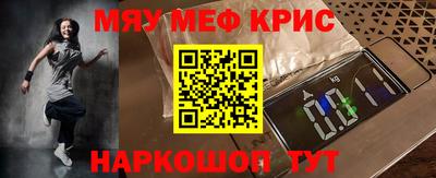 винт Гай