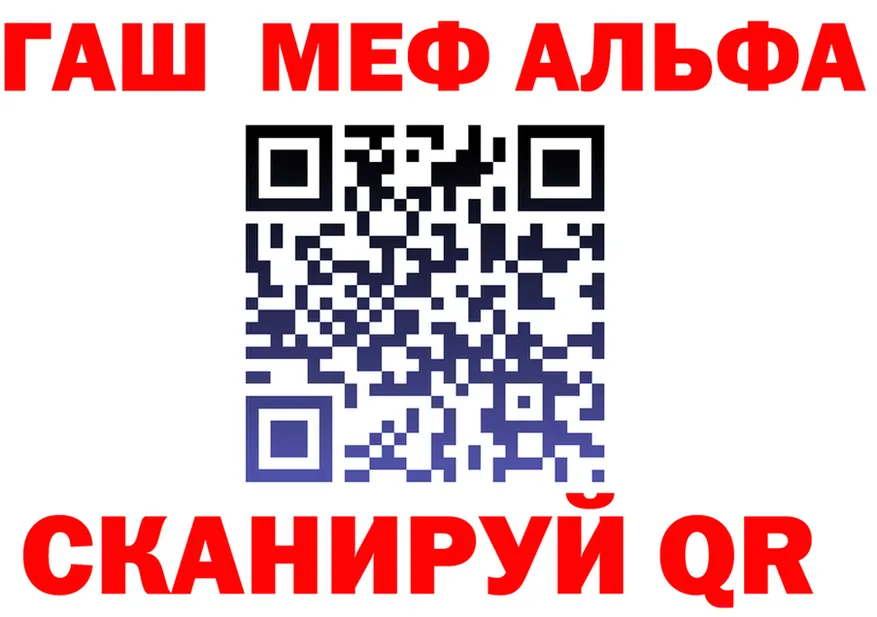 ТГК вейп ONION shop kraken Корсаков