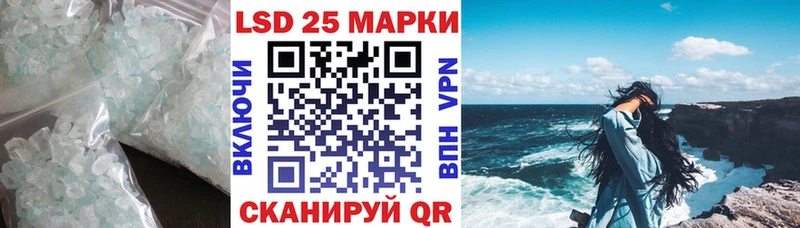 ЛСД экстази кислота  гидра ссылки  Корсаков  купить наркотики цена 