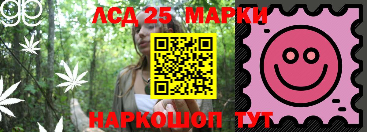 Корсаков  Лсд 25 экстази ecstasy  Вход с VPN  LSD-25 экстази кислота 