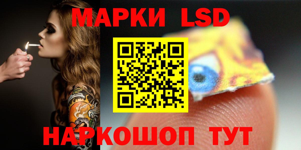 Лсд 25  Каннабис  Корсаков  Codein  ГАШ  Мефедрон кристаллы  Вход с VPN  ЭКСТАЗИ  Продажа наркотиков 