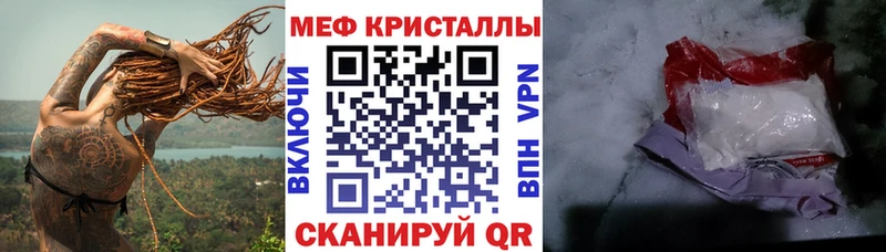 shop клад  Корсаков  Мефедрон mephedrone  kraken сайт 