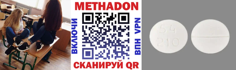 МЕТАДОН белоснежный Корсаков