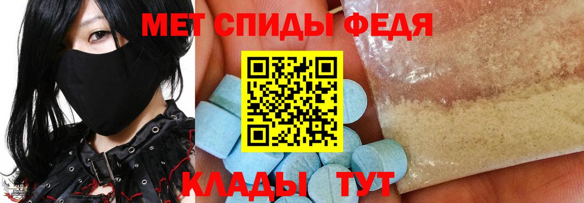 Метамфетамин мет Корсаков