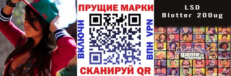 Марки NBOMe 1,8мг  Корсаков 