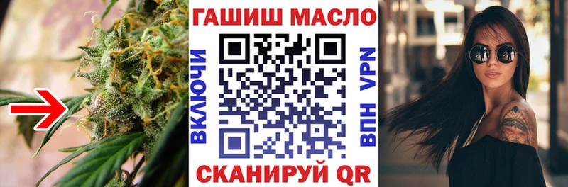 Дистиллят ТГК THC oil  Корсаков 