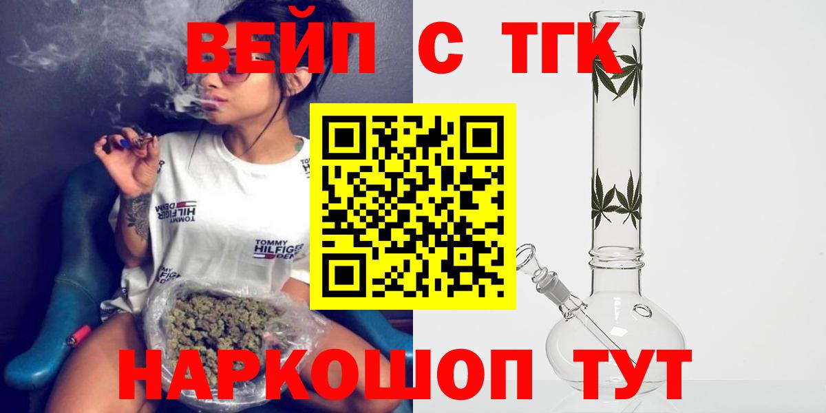 Дистиллят ТГК Wax Корсаков