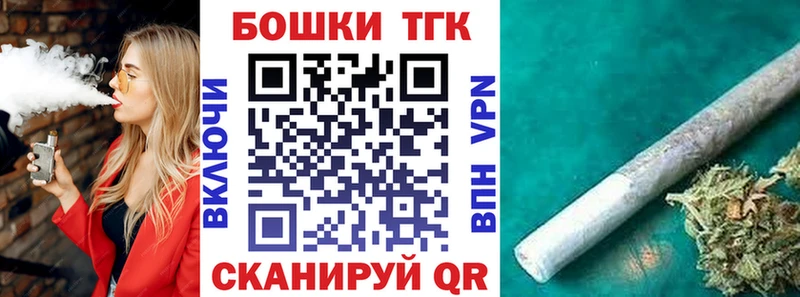 купить наркоту Корсаков мега вход Канабис тримм