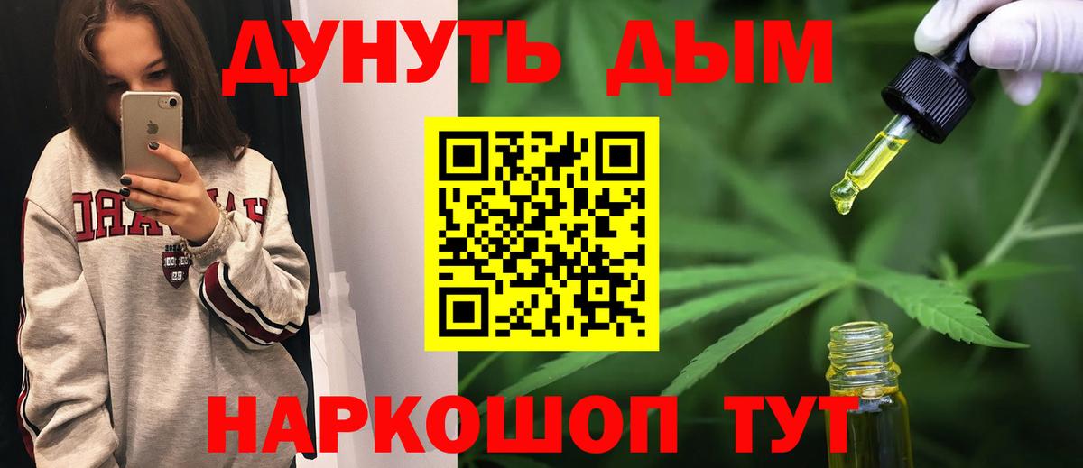 Марихуана THC 21% Корсаков