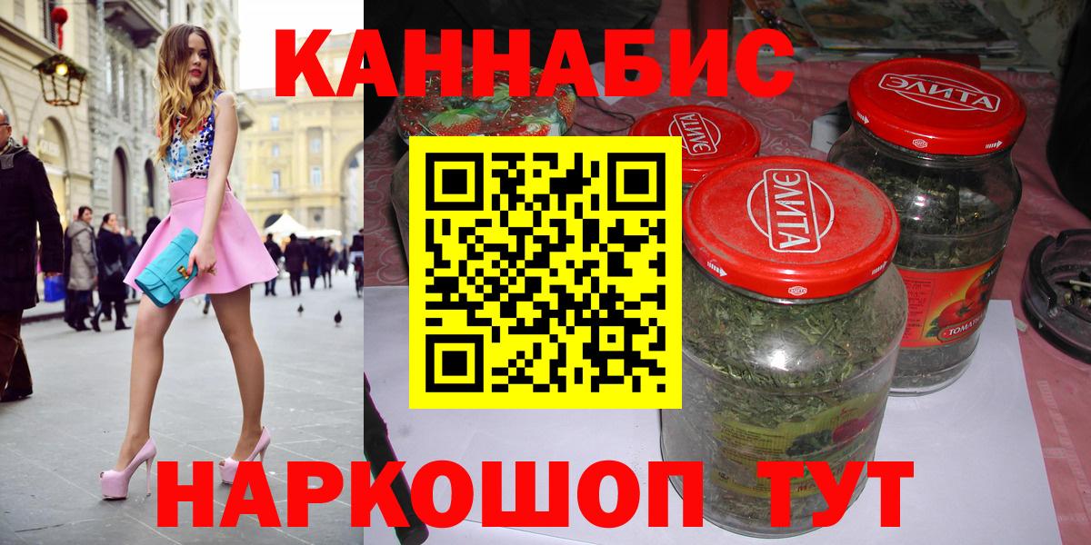 Марихуана тримм  Вход с VPN  Бошки марихуана AK-47  Корсаков  Каннабис ГИДРОПОН 